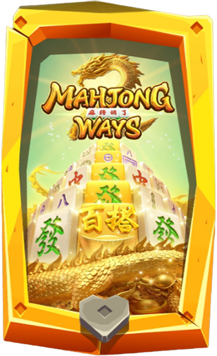 แนะนำเกมสล็อต Mahjong Ways
