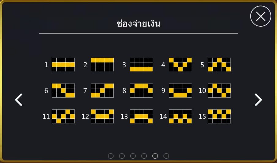 เส้นเพย์ไลน์ที่ชนะเดิมพัน ออราเคิลอียิปต์