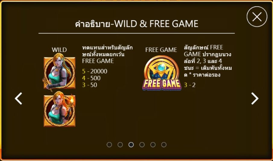 สัญลักษณ์พิเศษและฟีเจอร์โบนัสแจ็คพอตตาทองคำ