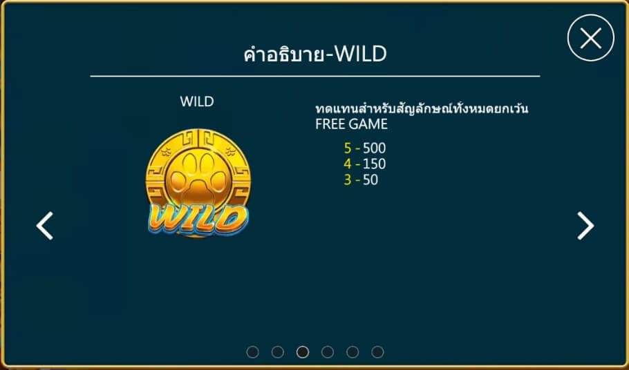 สัญลักษณ์พิเศษและฟีเจอร์โบนัสแจ็คพอตเทพเเห่งโชคลาภเฮงเฮง