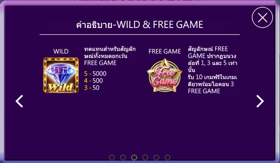 สัญลักษณ์พิเศษและฟีเจอร์โบนัสแจ็คพอตเจ้าพ่อเพชร