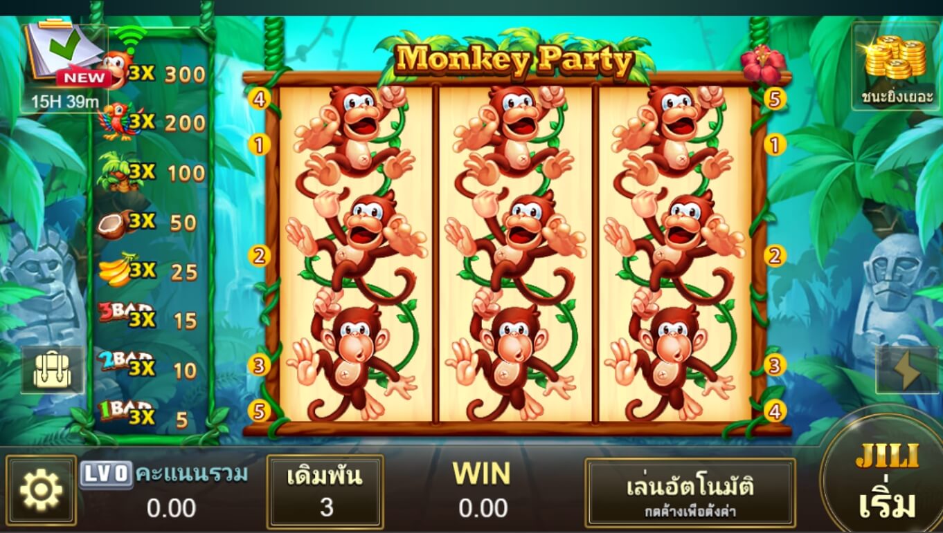 Monkey Party ทางเข้า Superslot Wallet