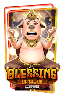 Blessing รีวิวเกมสล็อต AMBSLOT