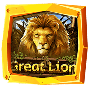 Great Lion รีวิวเกมสล็อต Askmebet