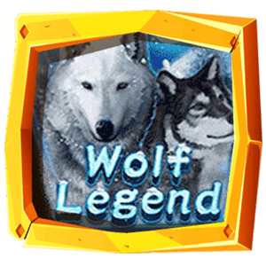 Wolf Legend รีวิวเกมสล็อต Askmebet