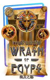 Wrath Of Egypt รีวิวเกมสล็อต AMBSLOT