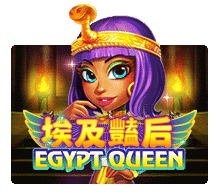 เว็บ สล็อต xo Egypt Queen slotxo ฟรี เครดิต ไม่ต้องฝาก ไม่ต้องแชร์
