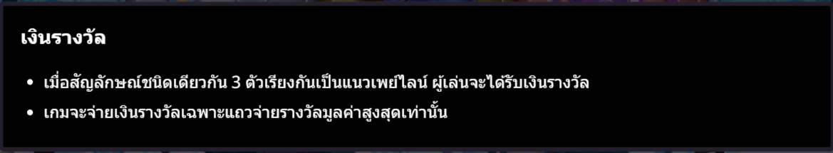 Awesome Penguin Gamatron ดาวน์โหลด Superslot