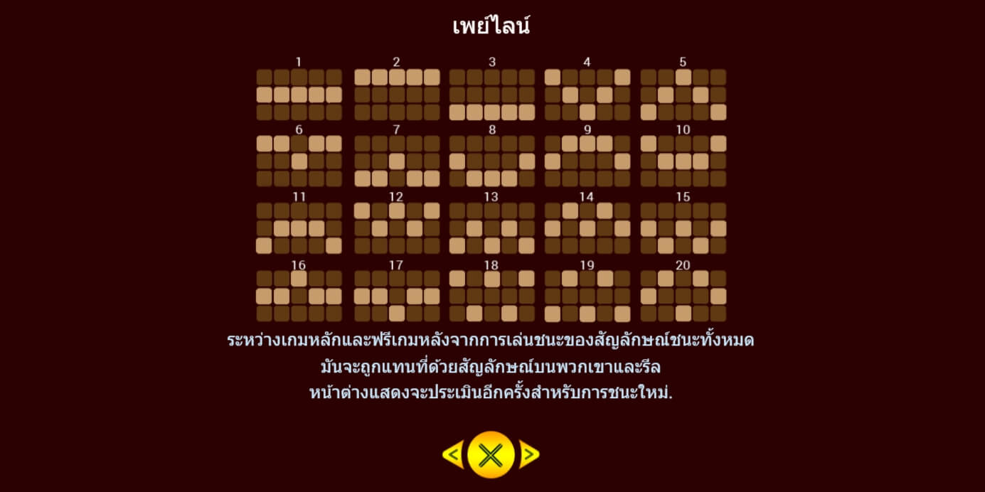 Brothers Kingdom Spadegaming ดาวน์โหลด Superslot