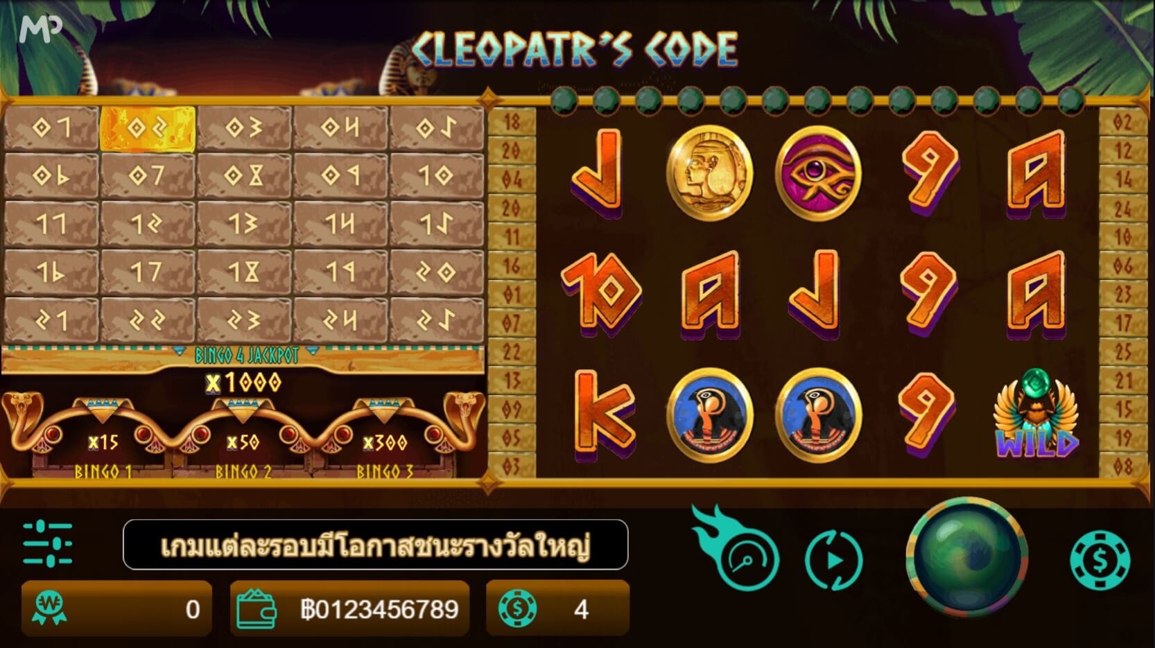 Cleopatra’s Code Manna Play ทางเข้า Superslot Wallet