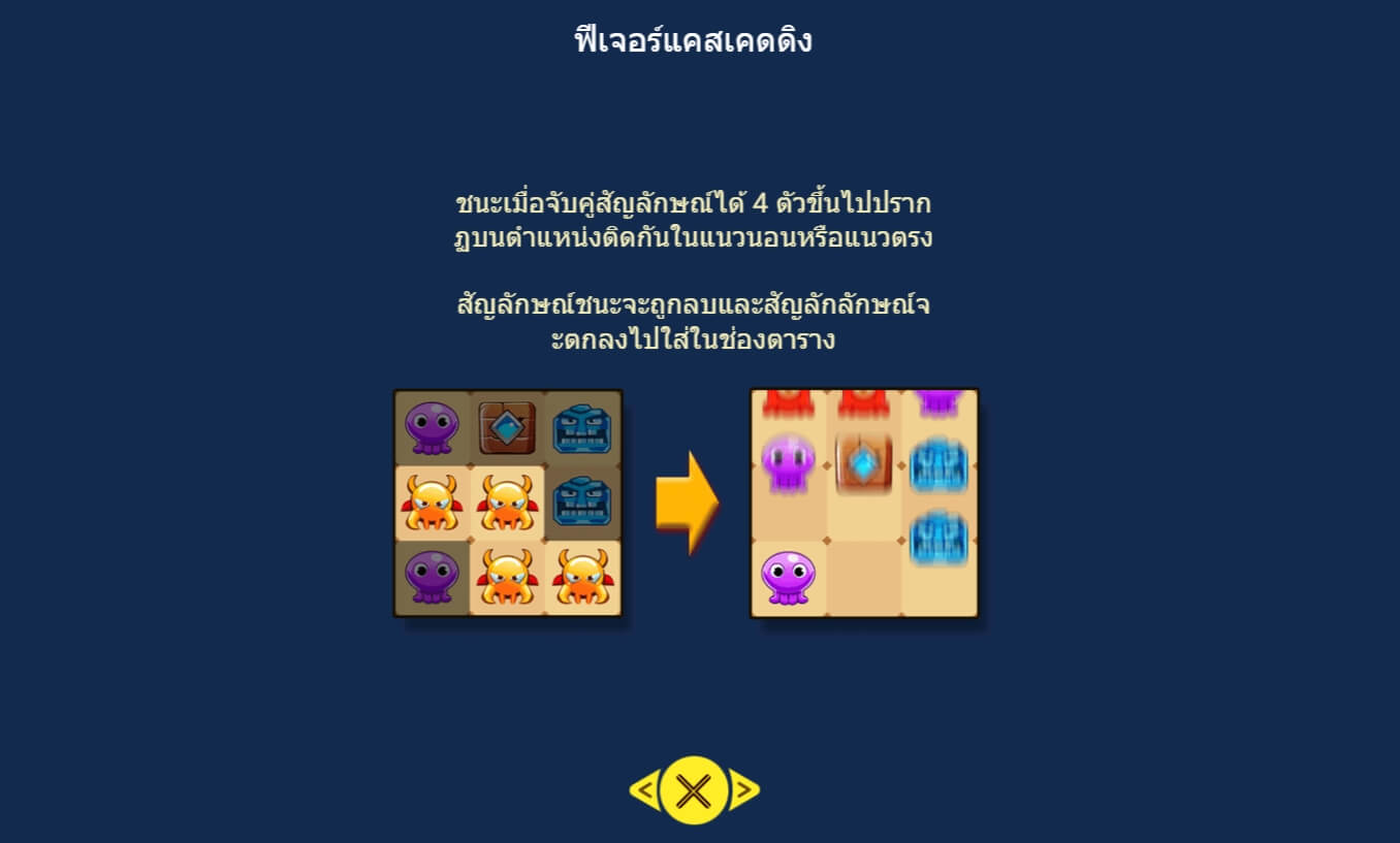 Crazy Bomber Spadegaming ทดลองเล่น Superslot ฟรีเครดิต