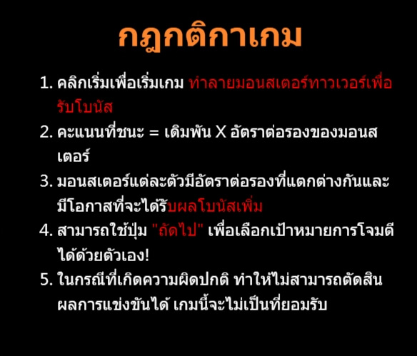 Crazy Hunterดาวน์โหลด Superslot