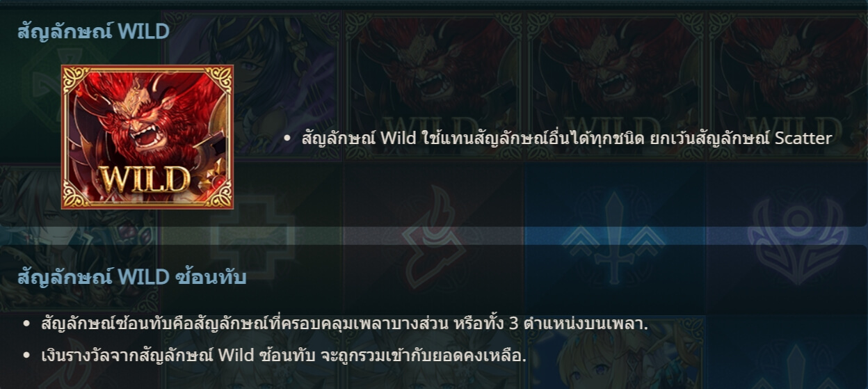 CrypCrusade Gamatron ทดลองเล่น Superslot ฟรีเครดิต