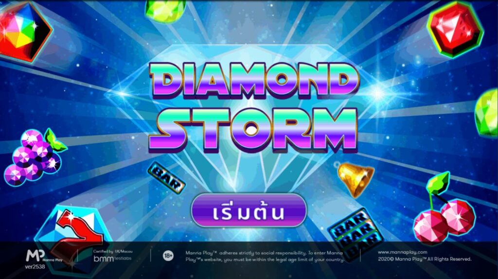 Diamond Storm Manna Play ติดต่อ Superslot