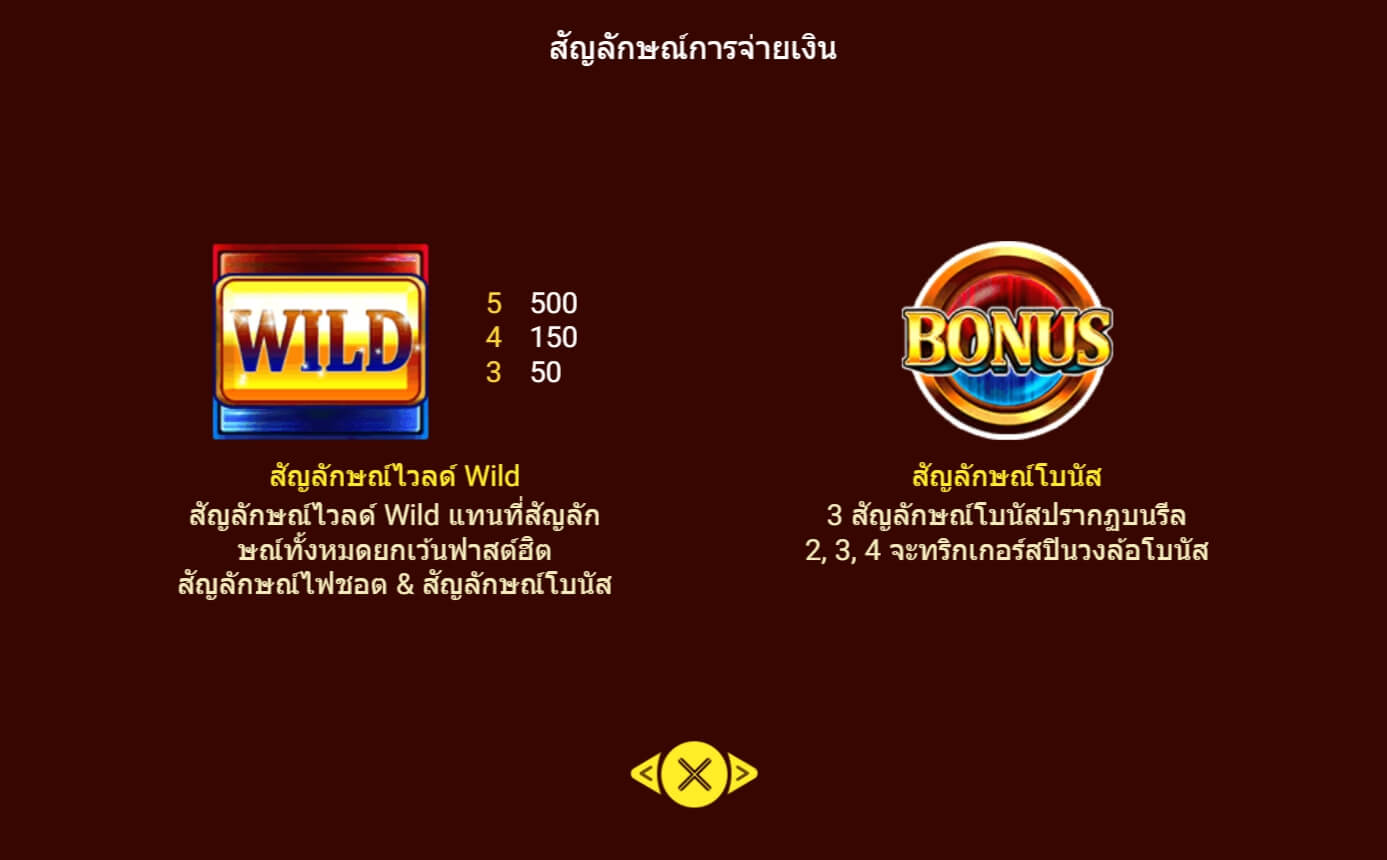 Double Flame Spadegaming ทดลองเล่น Superslot ฟรีเครดิต