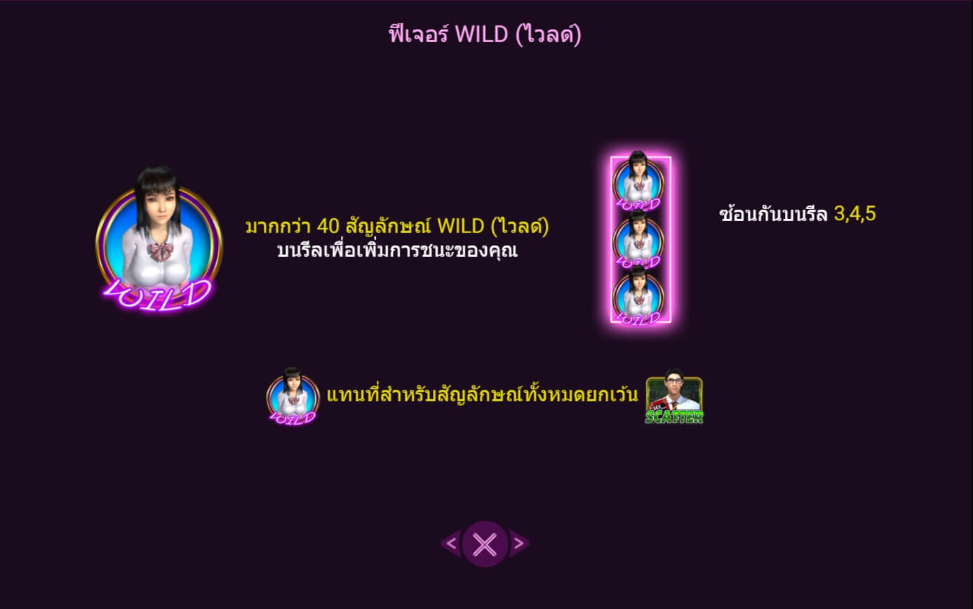 First Love Spadegaming ทดลองเล่น Superslot ฟรีเครดิต