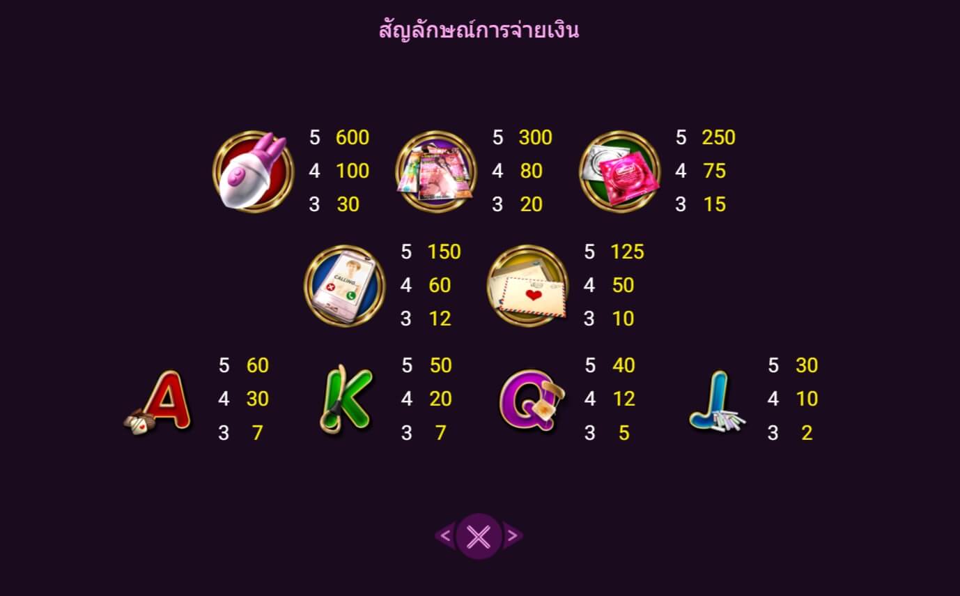 First Love Spadegaming สมัคร Superslot