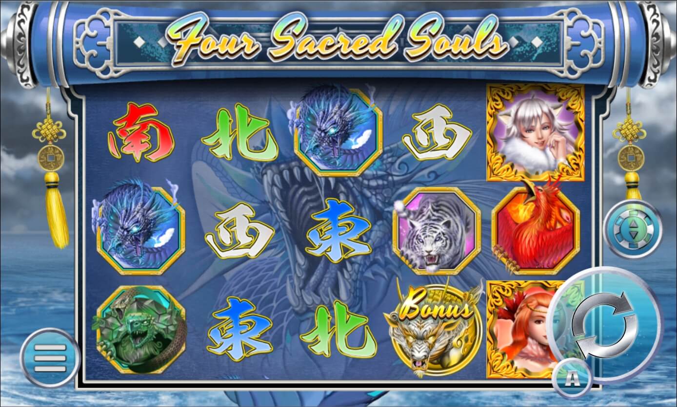 Four Sacred Souls Gamatron ทางเข้า Superslot Wallet