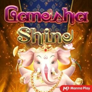 Ganesha Shine Manna Play สล็อตค่ายฟรีเครดิต 100%