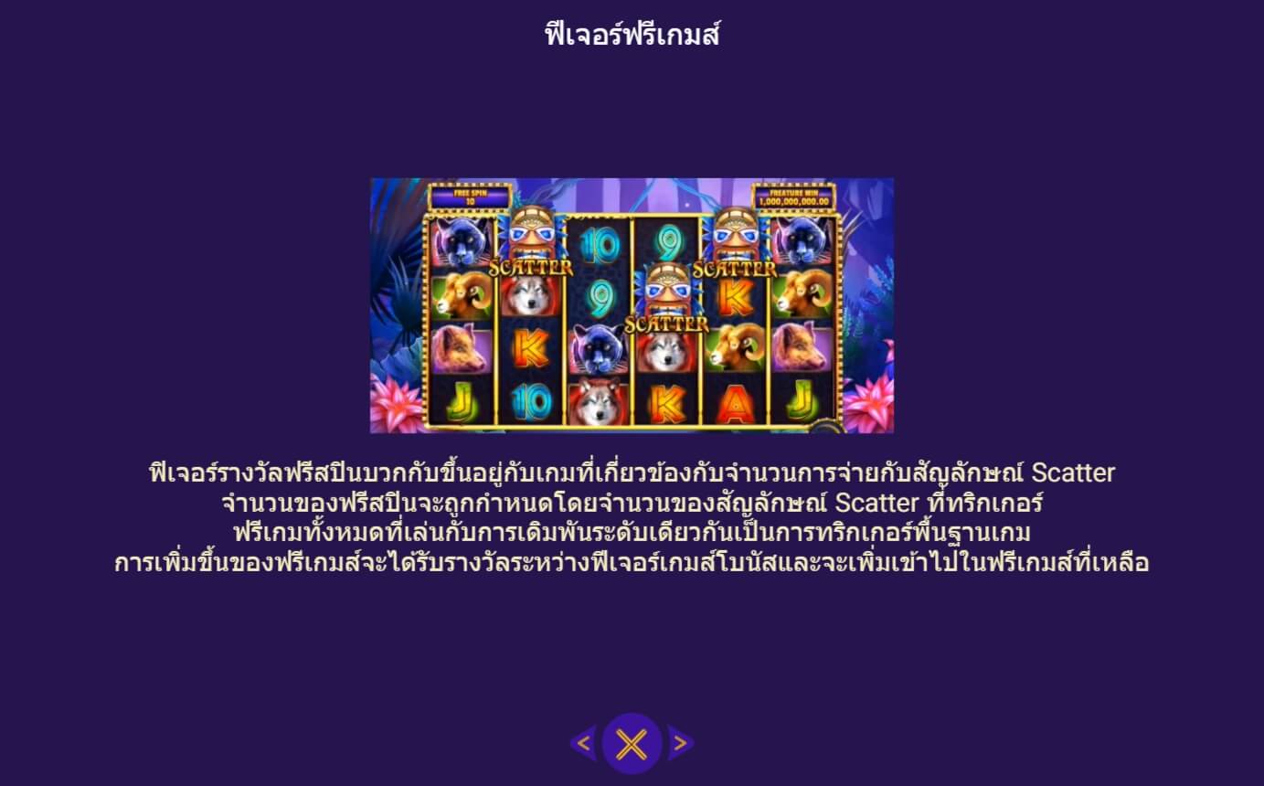 Gold Panther Spadegaming ติดต่อ Superslot