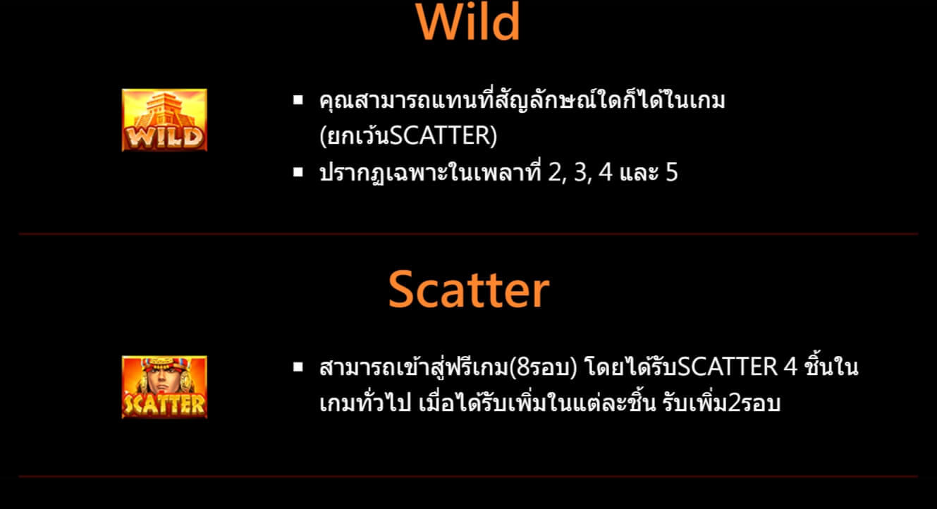 Golden Empire ทดลองเล่น Superslot ฟรีเครดิต