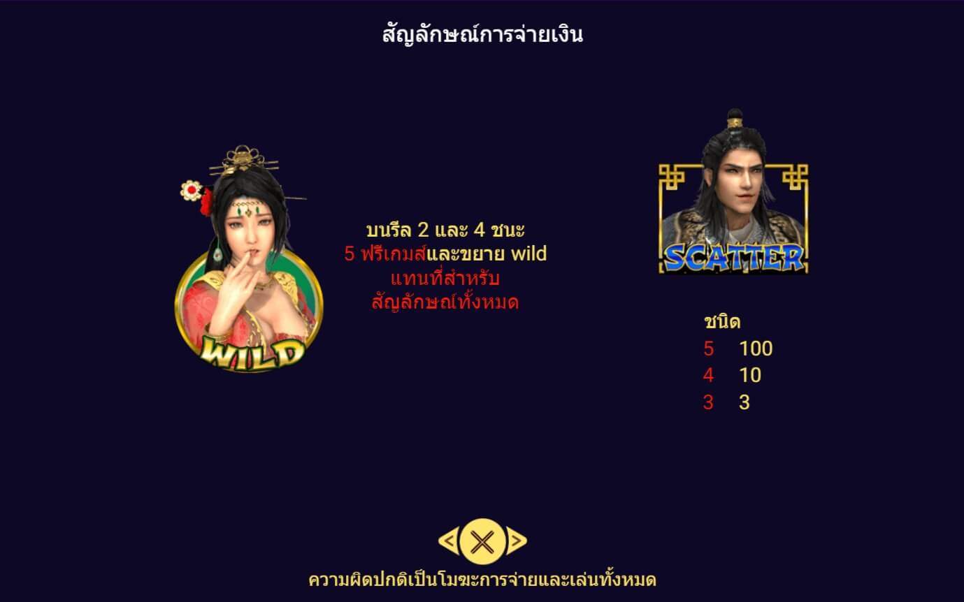 Golden Lotus Spadegaming ทดลองเล่น Superslot ฟรีเครดิต