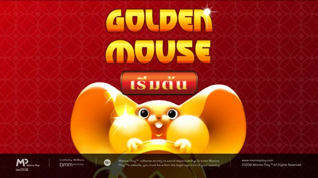 Golden Mouse Manna Play ติดต่อ Superslot