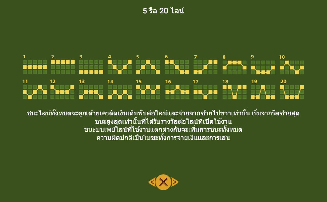 Hugon Quest Spadegaming ดาวน์โหลด Superslot