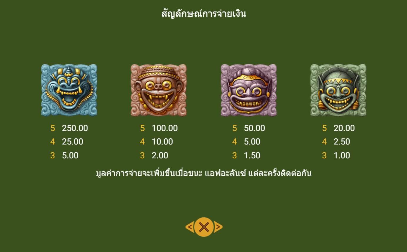 Hugon Quest Spadegaming สมัคร Superslot