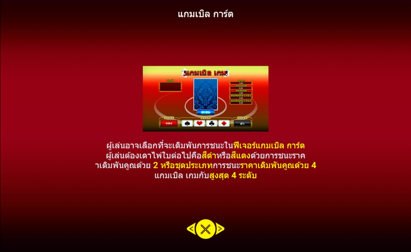 Lucky Koi Spadegaming ติดต่อ Superslot