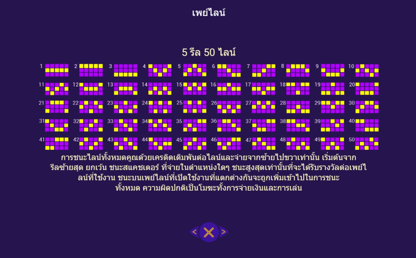 Magical Lamp Spadegaming ดาวน์โหลด Superslot