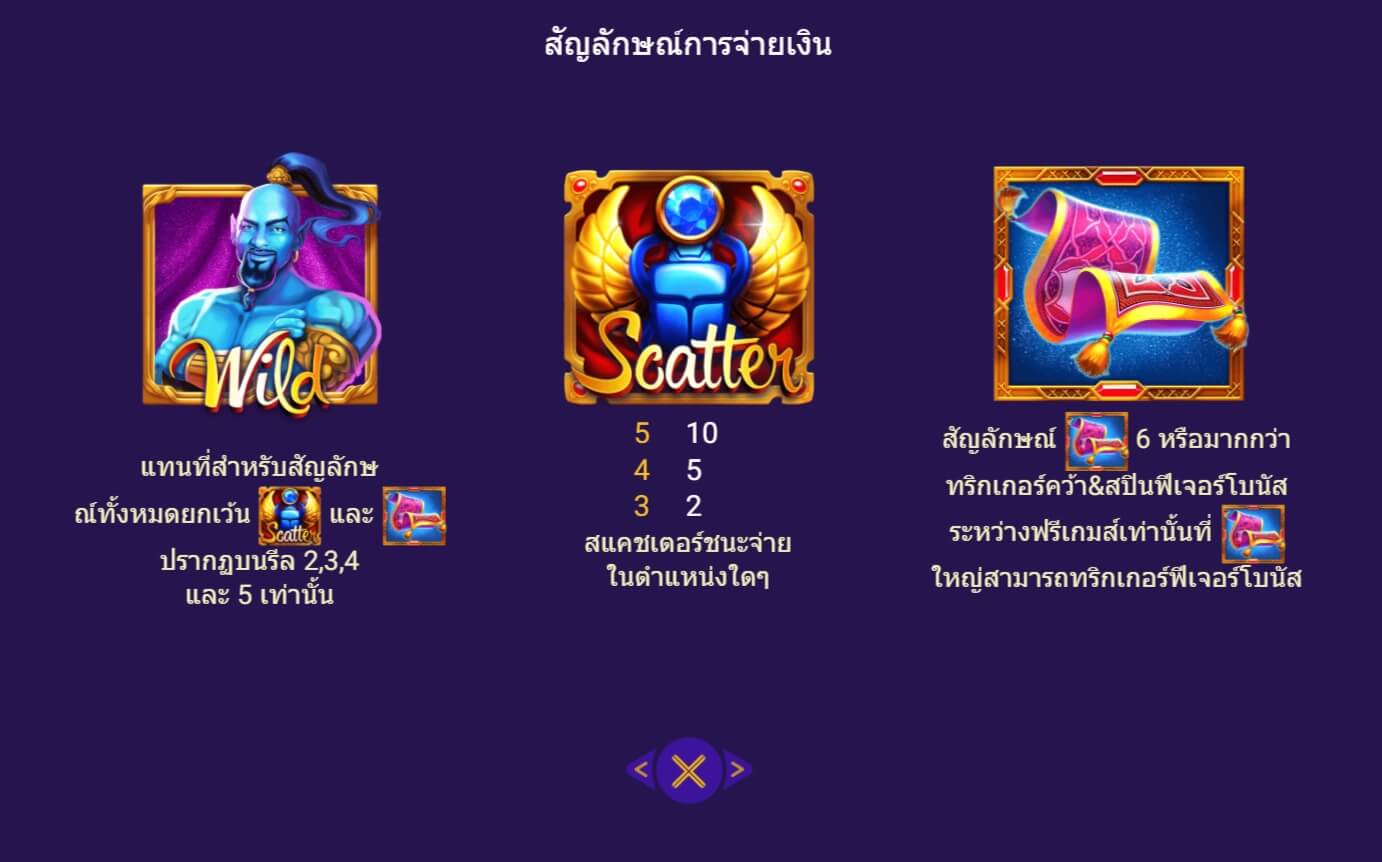 Magical Lamp Spadegaming ทดลองเล่น Superslot ฟรีเครดิต