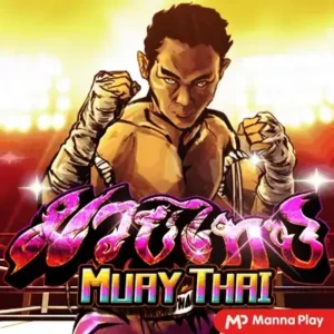 Muay Thai Manna Play สล็อตค่ายฟรีเครดิต 100%