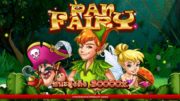 Pan Fairy Spadegaming ติดต่อ Superslot