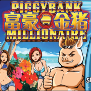 Piggy-Bank-Millionaire-Gamatron-สล็อตค่ายฟรีเครดิต-100%