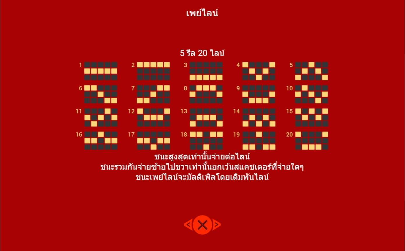 Santa Gifts Spadegaming ดาวน์โหลด Superslot