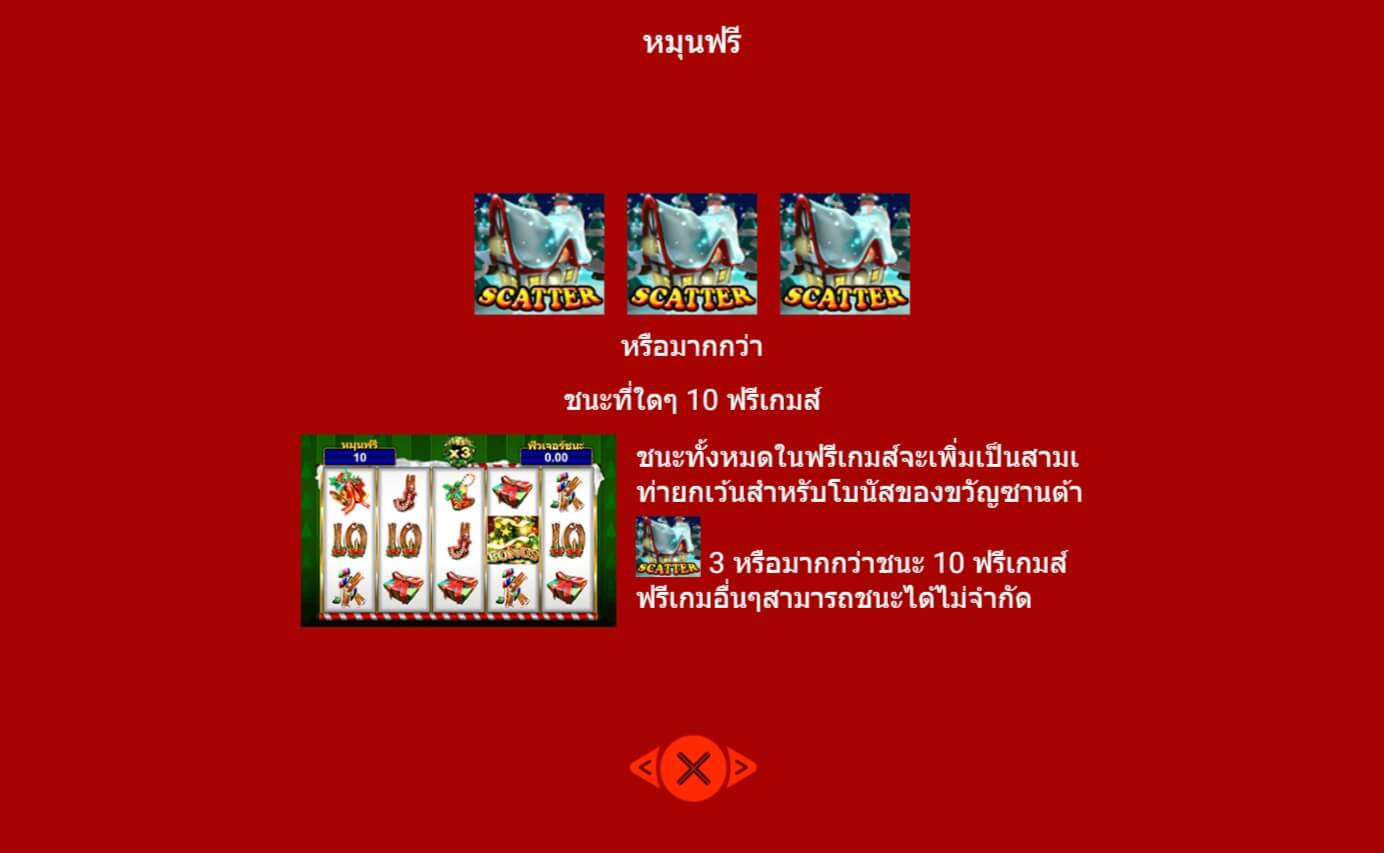 Santa Gifts Spadegaming ติดต่อ Superslot