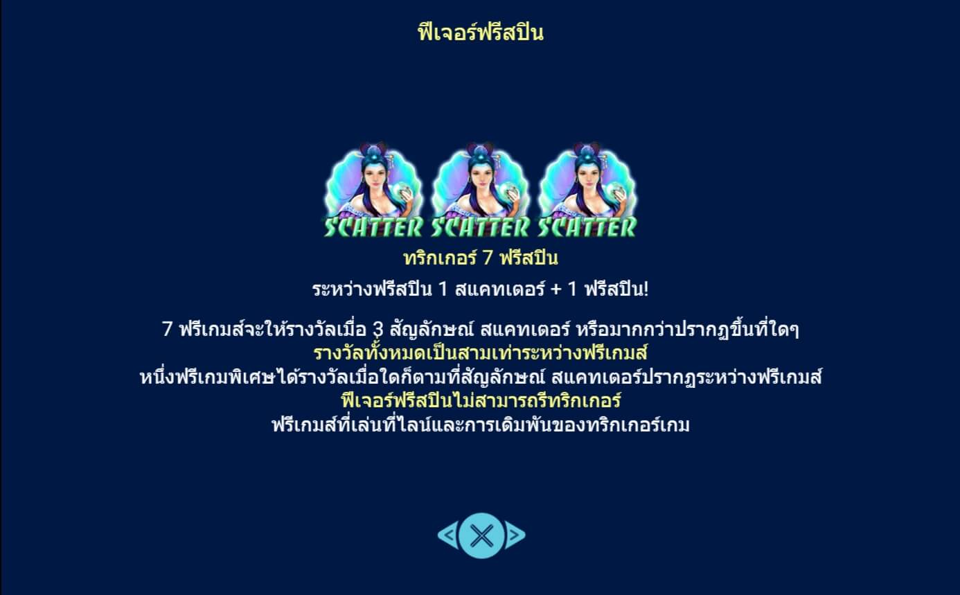 Sea Emperor Spadegaming ติดต่อ Superslot