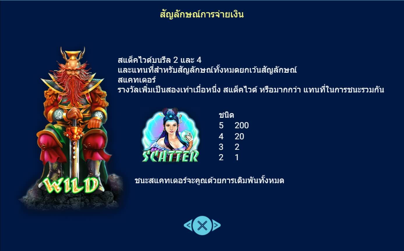 Sea Emperor Spadegaming ทดลองเล่น Superslot ฟรีเครดิต