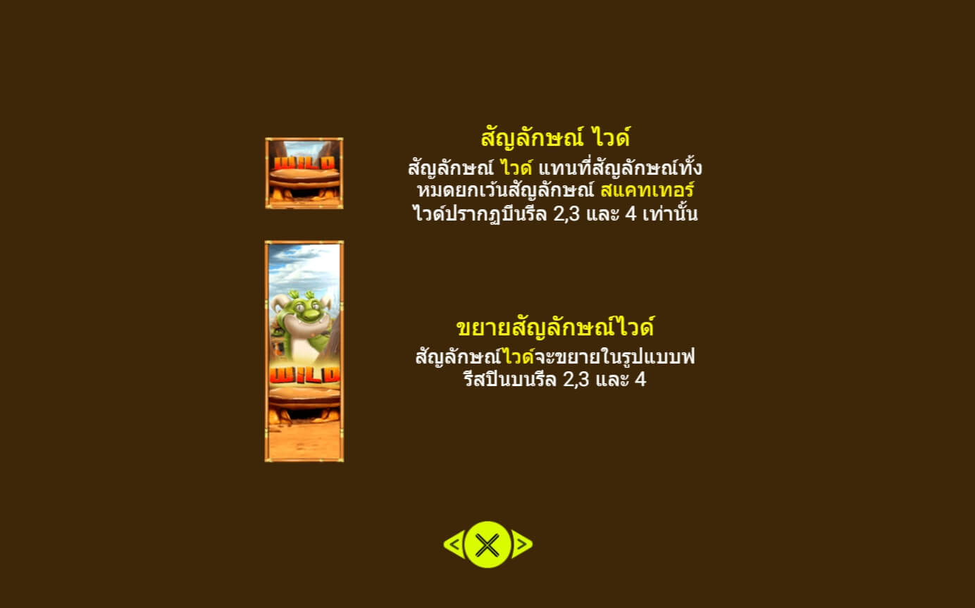 Spin Stone Spadegaming ทดลองเล่น Superslot ฟรีเครดิต