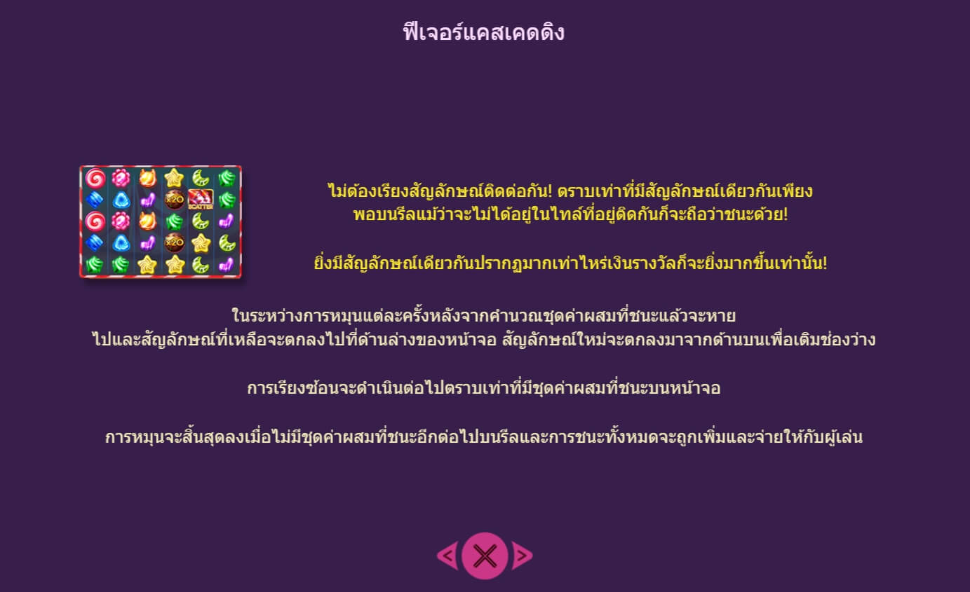 Sugar Bonanza Spadegaming ดาวน์โหลด Superslot