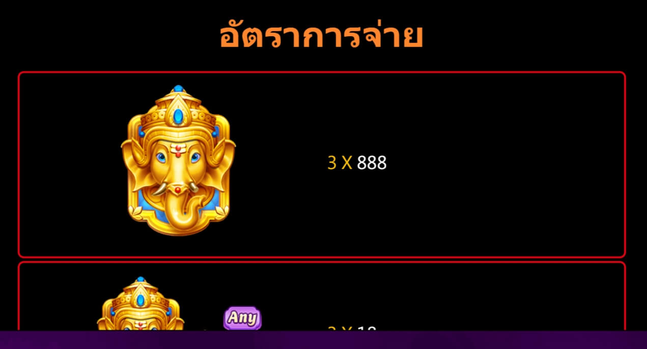 Super Rion สมัคร Superslot