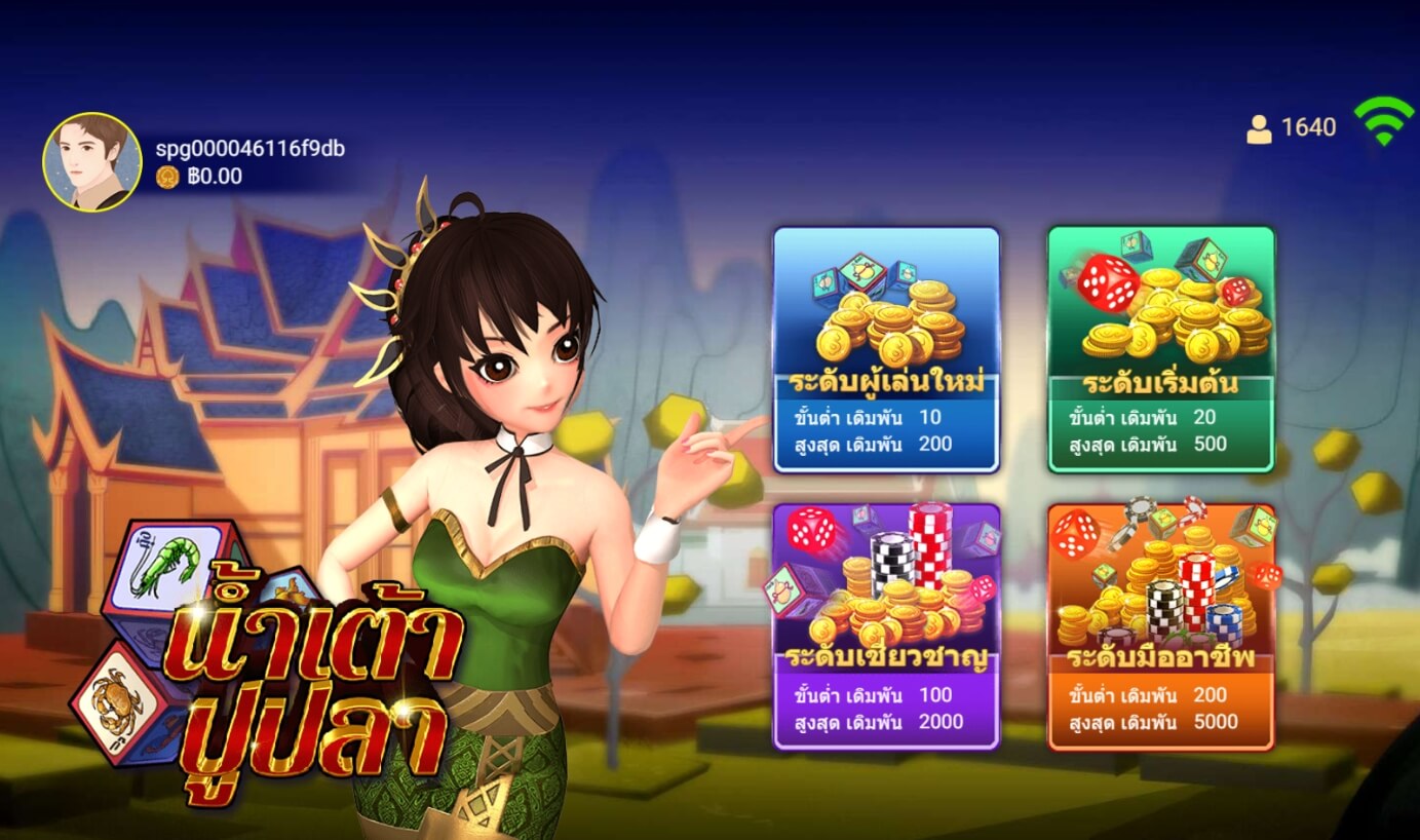 Thai Fish Prawn Crab Spadegaming ติดต่อ Superslot