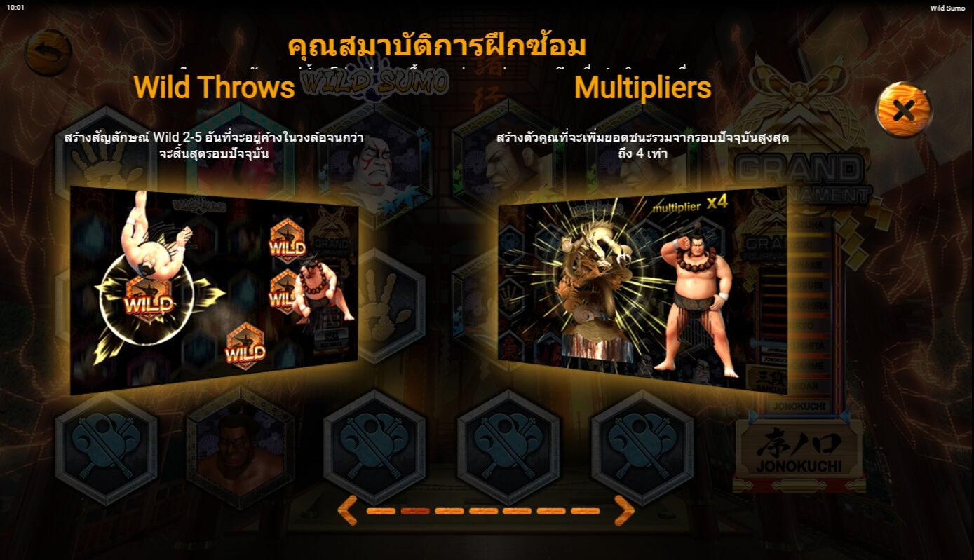 Wild Sumo Gamatron ติดต่อ Superslot