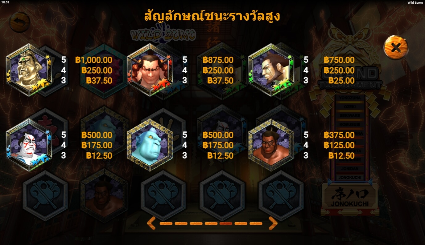 Wild Sumo Gamatron สมัคร Superslot