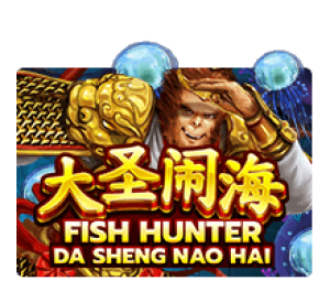 slotxovip88 Fish Hunting Da Sheng Nao Hai slotxo ฝากวอเลท