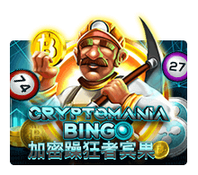 สล็อต xo วอลเล็ต Crypto Mania Bingo slotxo demo
