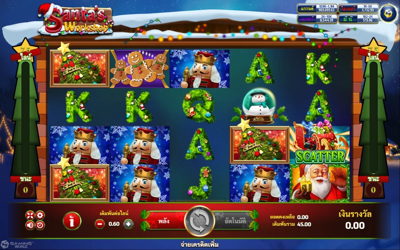 เกม xo สล็อต Santa Workshop slot24th slotxo