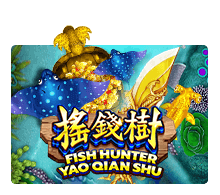 เล่นเกมสล็อต xo Fish Hunting Yao Qian Shu slotxo ฝาก 20 ได้ 100