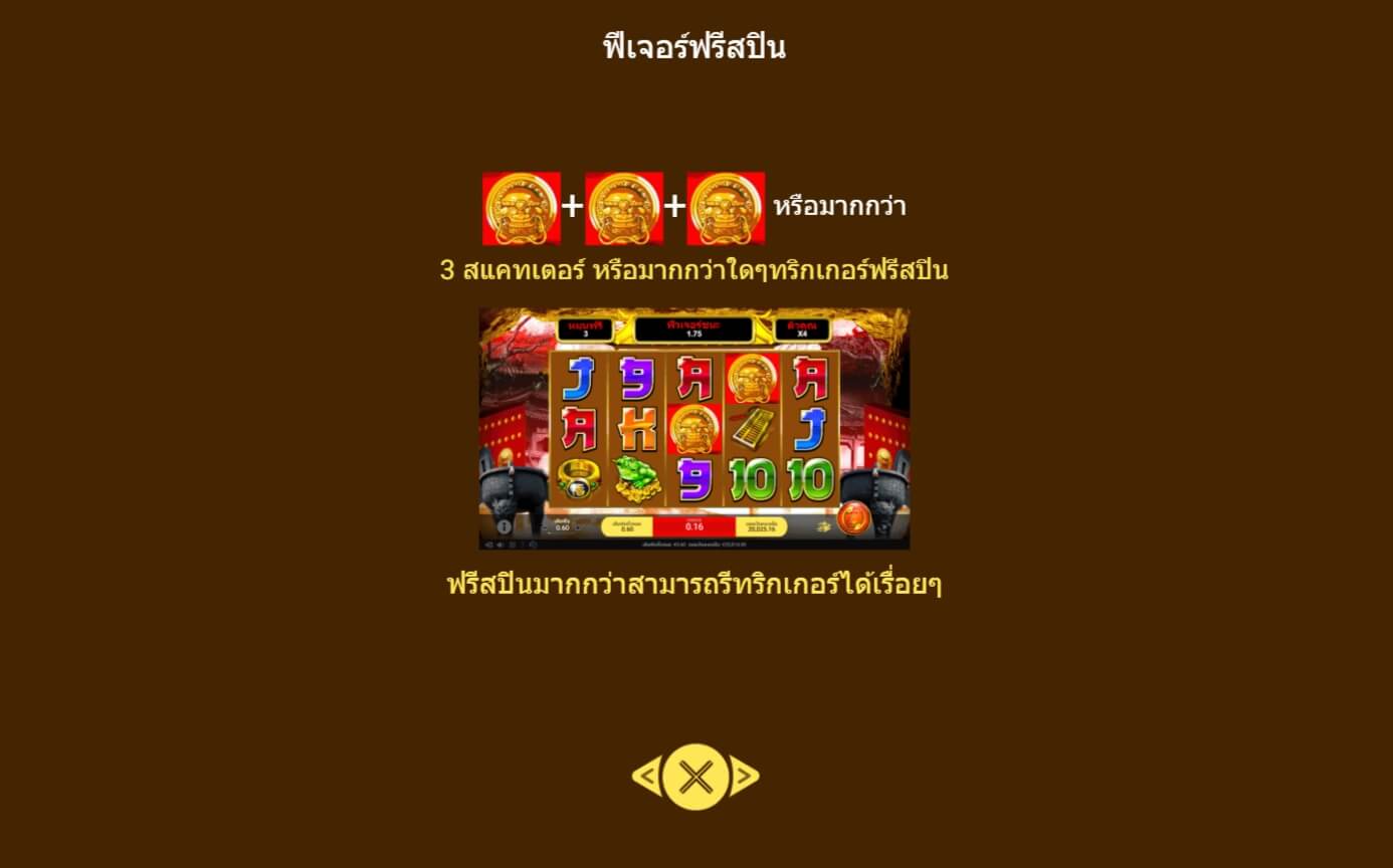 5 Fortune Spadegaming ติดต่อ Superslot